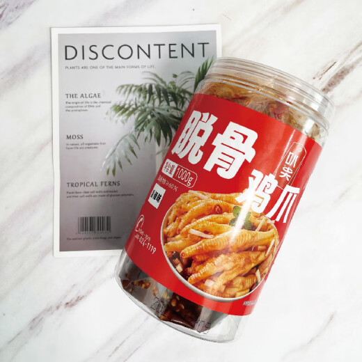 Ba Jian spicy boneless chicken feet 1kg frozen solids content 60% snack