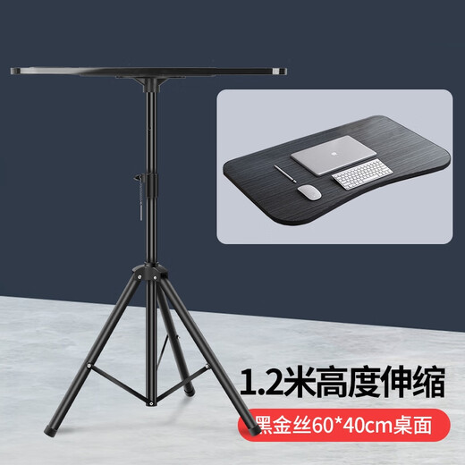 Qiaobo Lai computer lifting table bracket standing high table outdoor live broadcast table portable foldable standing office workbench tray + mobile phone cantilever bracket