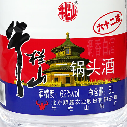 牛栏山二锅头 桶装 清香风格 62度 5L 单桶装