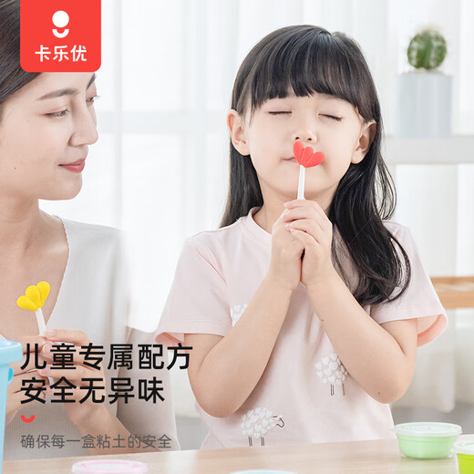 卡乐优（Coloyou）白色超轻粘土大包装安全无毒彩泥橡皮泥非树脂石塑黏土陶土泥美术手工材料100克