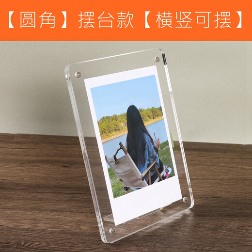 HQY Acrylic Creative Magnetic Photo Frame Setup Polaroid Photo Frame Postcard Small Card Display Rack Transparent Display Frame Rounded Corners Universal Vertical 6-inch Magnet Built-in 10.2*15.2cm