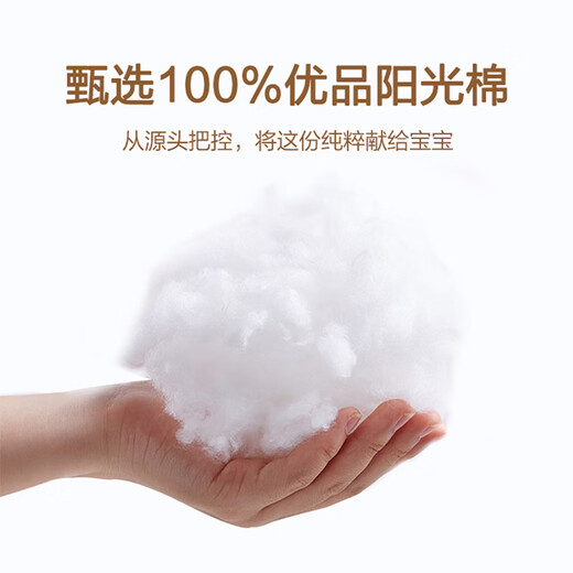 Boyang Baby (Beyond Kids) 40-count cotton quilt cover single-piece set four seasons double washable children's cartoon quilt cover cotton quilt cover Yuntao Tutu 2 120cm*150cm