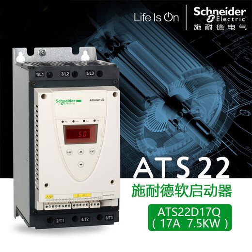 Schneider Soft Starter ATS22C17Q/ATS2 ATS22D75Q75A37KW S6220-600V