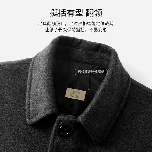 Shanshan wool thickened woolen coat for men in autumn and winter, warm, soft, skin-friendly, business casual mid-length coat