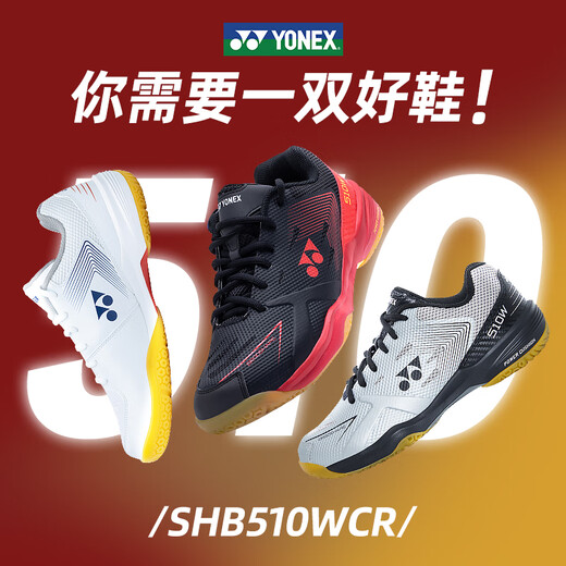 YONEX new Yonex badminton shoes men's shoes women's shoes non-slip wear-resistant yy ultra-light shock-absorbing sports shoes SHB510WCR black and red wide last comfortable model 43=275mm

