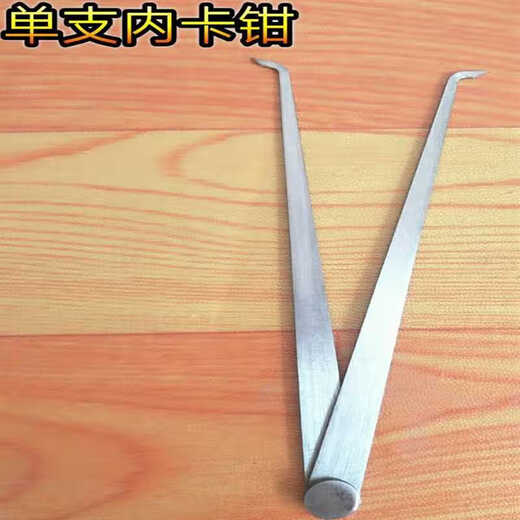 High-quality inner caliper, outer caliper, inner and outer caliper, caliper caliper, caliper ruler 150m-1000, milky white, single inner caliper 350, default