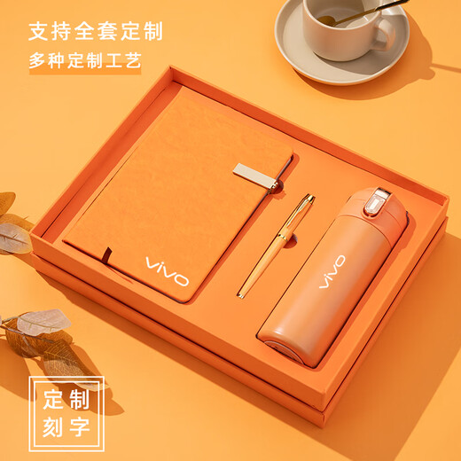 阿比尔公司保温杯雨伞礼盒定制logo商务礼品套装实用伴手礼物送客户员工 贵族绿-本+笔+智显保温杯 500ml