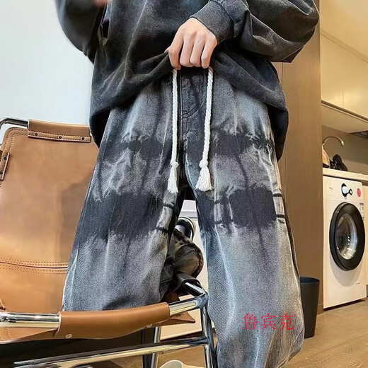 鲁宾克扎染复古牛仔裤男春秋款潮牌大码直筒阔腿裤美式vibe高街休闲裤子 YC-7170蓝色 2XL