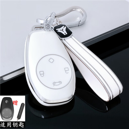 海龙优劲零跑c11车钥匙套T03/C01/B10/S01/C16/C10全包保护壳男女高档扣绳