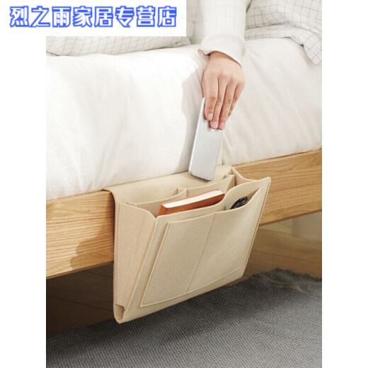 Bedside storage hanging bag bedside hanging basket for mobile phone artifact bed bag small bag wall hanging rack good rice beige