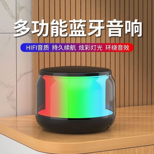 Bluetooth -Audio, drahtloser farbenfroher Glaslautsprecher, mini tragbarer Subwoofer, Heimcomputer -Desktop -Umgebungslicht, Outdoor -Auto tragbares High -Sound -Qualität, Top -Version [HiFi Surround + farbenfrohes Licht]