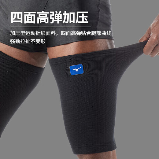 Mizuno (Mizuno) Oberschenkelschutz Männer und Frauen Sport-Leggings Strumpfhosen laufen Basketballausrüstung Schutzausrüstung Kniekissen Socken 032-XL Single
