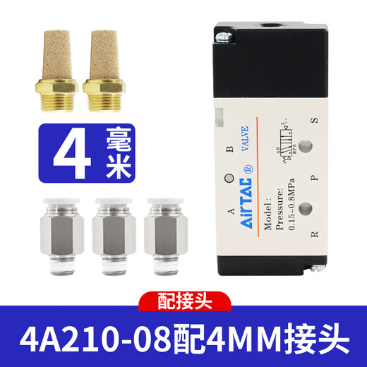Válvula electrónica de control de cinco vías Yadec (Airtac) de dos posiciones 4A11006 4A210-08 Pneumatic 4A12006 con conector de 8 mm