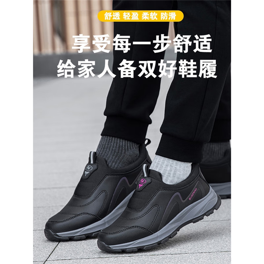 
Stand-alive foot-lijian elderly shoes for men in autumn and winter leather waterproof one foot pedal anti-slip middle-aged and elderly men’s shoes for women’s shoes B9207 purple women’s style [upgraded waterproof 35