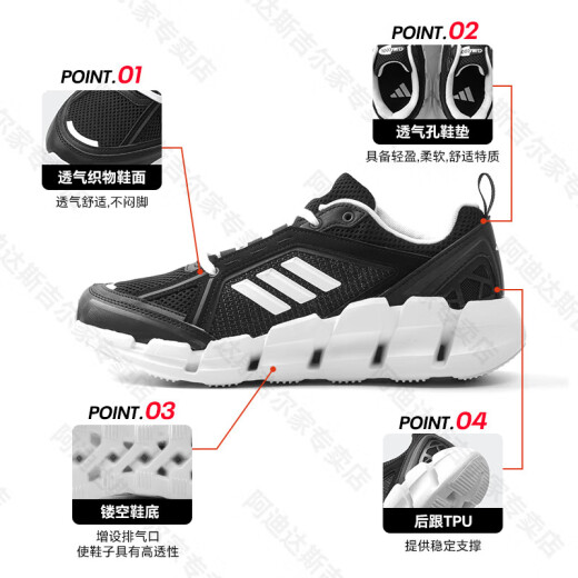 Adidas Adidas Qingfeng Series Mentes et mêmes chaussures de sport décontractées Mesh Mesh Souhtable Usistant et Chaussures de course extérieures cousues par choc JH9754 [produit authentique officiel, un faux, dix perte] 40
