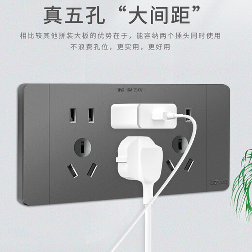 118 Typ Switch Socket Haushalt Große Panel 20 Loch Küche mehrloch Vierposition Rechteckige Steckdose 691 graue Fünf-Loch-Steckdose 118 kleine Box
