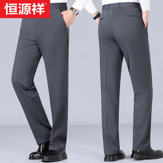 恒源祥弹力西裤男厚款商务宽松2024秋冬新款易打理休闲垂感羊毛西装长裤 F655灰色 33码腰围2尺6/88厘米