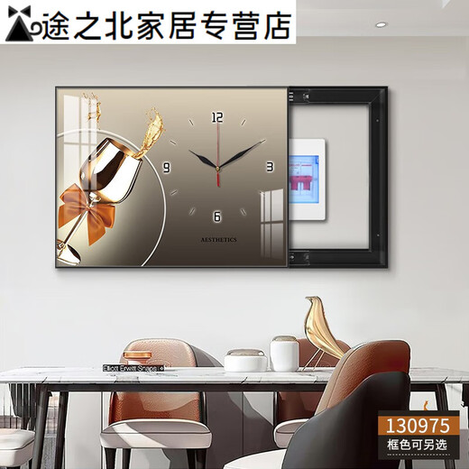 CLCEY酒杯电表箱画装饰画带钟表开关箱挂画遮挡餐厅电闸箱壁画 x2694 50*40cm(遮挡40*30)液压黑框