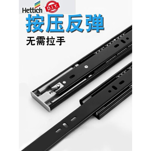 Hettich rebound drawer slide track heavy-duty two or three-section slide rail damping buffer keyboard tray guide rail stainless steel buffer 18 inches