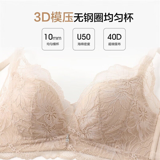 Oudifen underwear women's wire-free bra push-up bra lace antibacterial bra gift for girlfriend XB1533/XB1521