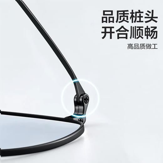 PULAIS (PULIIS) PURE TITANIUM Importierte Lesebrille für Männer gegen Blaulicht HD Ultra-Licht-Lesebrille für Frauen ältere ältere Menschen ältere Verjüngungsbrillen 5313 Schwarz 250 Grad (empfohlen für 60-64 Jahre)