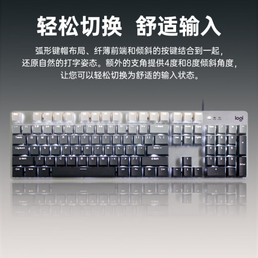 Logitech K845 mechanical keyboard, wired keyboard, office computer typing keyboard, e-sports games, full-size personalized custom keycaps, Logitech K845 blue axis, morning gray
