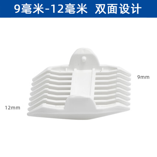 适用babycare 6200 6210 6500 6700 BC2012045 理发器 限位梳 3mm 6mm
