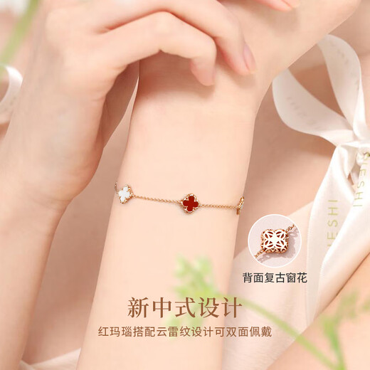 Promise of Love 18K gold lucky four-leaf clover bracelet for women light luxury rose gold color birthday gift for girlfriend and wife