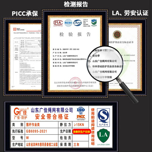 Guangjia five-point electrician's safety belt for high-altitude work, anti-fall, full body national standard all-round safety belt set, single large hook with buffer type, integrated fence rod