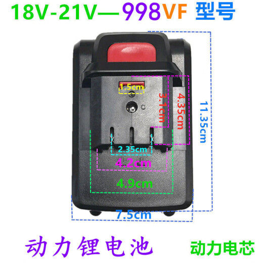 Qingjin 698 VF Deutsche elektrische Schere Obstbaum -Schnittschere Lithiumbatterie Gartenarbeit Elektrische Schere Ladekraft 10 Batterie Lithiumbatterie
