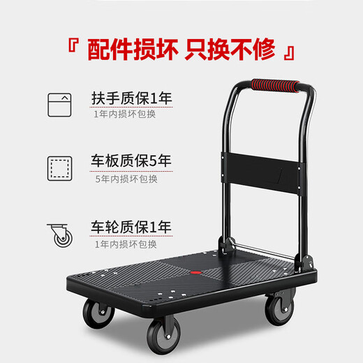 Leyou Baiyi small trolley flat trolley 110*65cm double tube load 1500Jin Jin is equal to 0.5kg decoration moving small trailer transporter small puller driver pull truck pull truck folding trailer