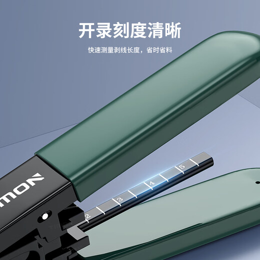 泰盟（TIMON）光纤皮线开剥器 FTTH光纤到户工具剥皮钳 可剥金属加强芯皮线光缆剥线钳