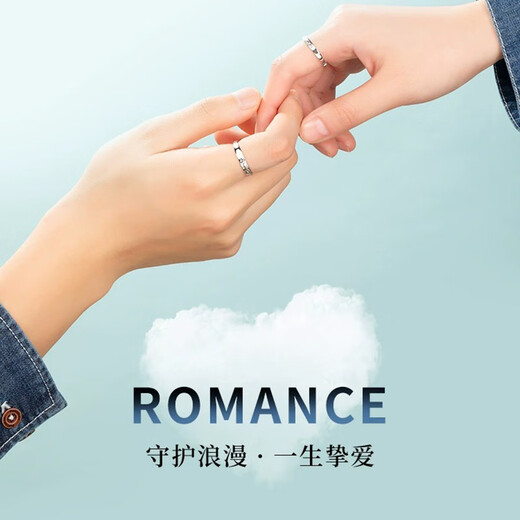 EothPT950 Platinum Moissanite Diamond Stars and Sea Couple Rings for Girls A Pair of Rings as Valentine's Day Gifts for Girlfriends A Pair of PT950 Platinum Couples Rings + Certificate