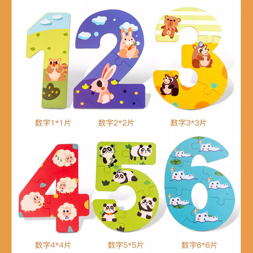 Cindybaby Kinder großer Blocknummer-Buchstaben Puzzle 1-2-3 Wochen 4-jähriges Baby früh Bildung Aufklärung Fortgeschrittenes Puzzlespielzeugnummer + Buchstabe Puzzle Set Set
