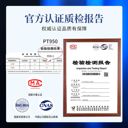 China Gold (CHINA GOLD) platinum ring women's diamond platinum diamond ring order wedding ring birthday gift for girlfriend and wife wedding anniversary platinum snowflake diamond ring