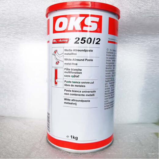 German imported OKS250/2OKS250 mold ejector oil high temperature resistant thread bolt anti-card white oil lubricating grease 2501 kg