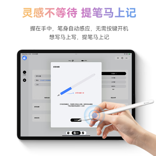 艾卓吉尔IDG500电容笔iPad笔applepencil苹果pro/mini/air/iPad通用触控笔防误触屏手写笔信号调节倾斜压感 精灵白