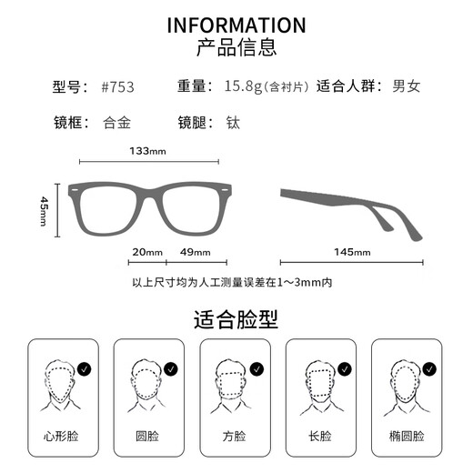 FILA男式商务眼镜修饰脸型可配近视度数散光镜片综合链接 753金色 配镜邦1.60MR-8镜片