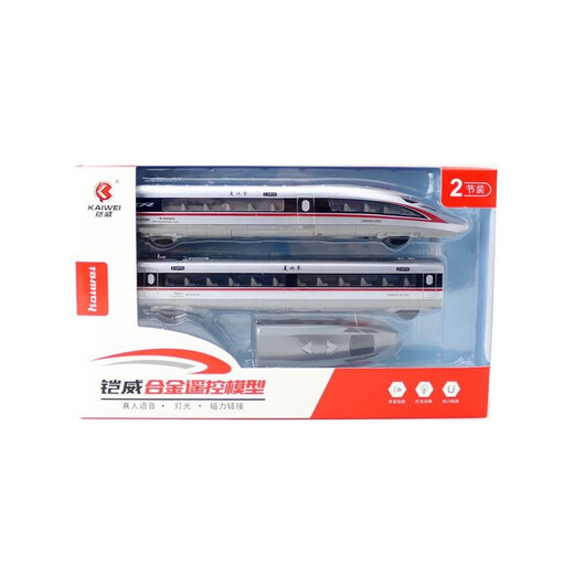 
Meibosen High-speed Railway Toy Train Remote Control Alloy Fuxing High-speed Vehicle Model Toy Simulation Harmony Children's Electric Boy [Remote Control Version] Alloy Fuxing High-speed Vehicle Double Festival