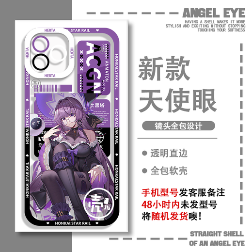 Vivo 2D Star Iron Agraya Big Black Tower Mobile Case Vivox200iqoooneo9oppok12 OnePlus 12 E9901 Vivo Снятие этой модели обслуживания клиентов в серии предметов