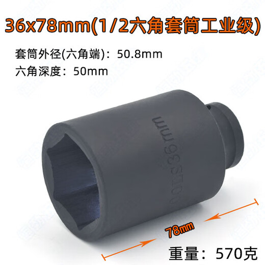 XMSJ1 / 2 Téleté à manches étendus hexagonaux Hexagonale 25/26/28/34/36/38 mm Small Wind Cannon Sleve Dafei Aerodynamic 3878 mm (1/2 Grade industrielle à manches hexagonales)