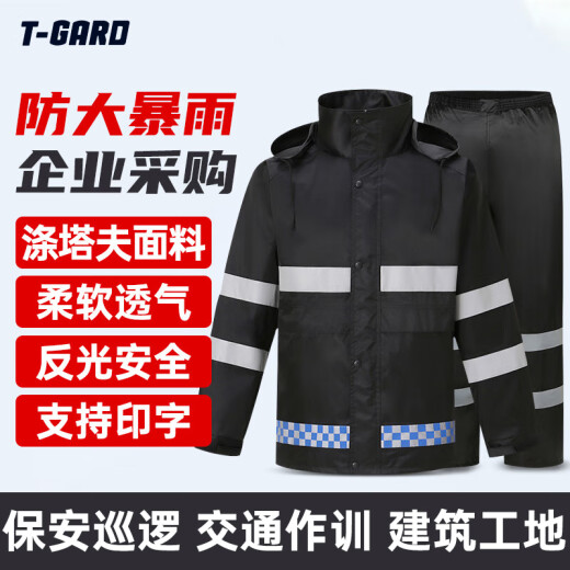 胜丽 反光雨衣分体救援环卫值勤交通施工防洪服210T涤塔夫PVC BR2-671 黑色 XL