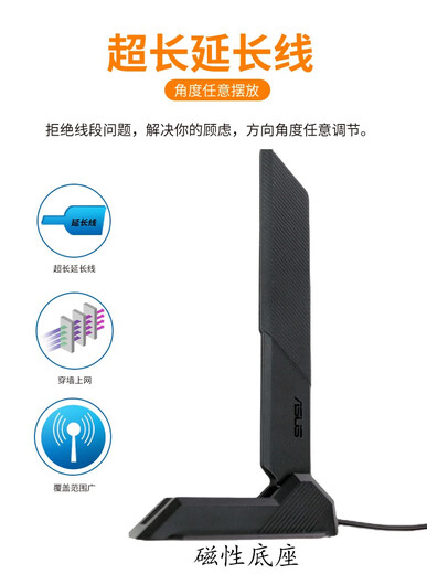 华硕z690m 13h主板三频wifi6e延长线2.4/5/6G高增益桌面ax210天线 华硕鲨鱼脊天线0.8米 1m