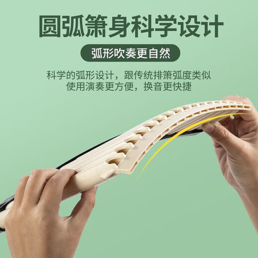 Swan Yuzhu Panflut 18-Tube C-Tube Начальные ученики начальных классов Профессионал, играющий этнические музыкальные инструменты для начинающих детские занятия в классе.