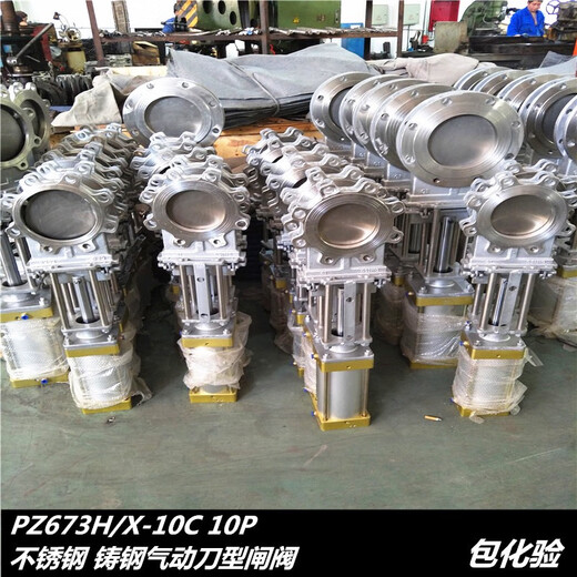 PZ673H-16 stainless steel cast steel pneumatic knife gate valve pneumatic flange slurry valve plug plate valve DN80-1200 cast steel material DN50