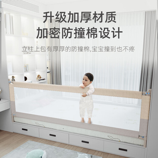 Beeio customized tatami bed fence guardrail bedside baby anti-fall plus raised kang bed baffle customized - beige and gray single-sided installation / remark size 0.81-1.5 meters (one-sided installation)