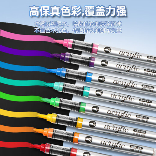 Master Single gerade flüssiger weicher Kopf Acrylmarker Stift mit selbstwählbaren Farb undurchlässigen Farbfarbs Komplementäre Farbe Einsfarbe für Kinder Grundschüler Schwarzer rotes Weiß-Aquarell-Stift NG693-Blau Grey Branch