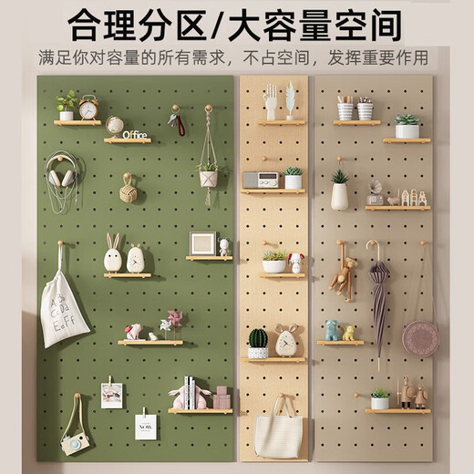 MUGG hole board storage rack custom punch-free accessories wooden wall storage rack entrance wall decoration display shelf 8 matchsticks