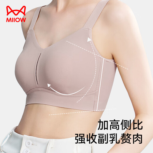 Cat man soft support underwear for women with large breasts, small gathering bra without marks, no steel rings, thin sexy gathering bra gray XL