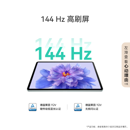 HUAWEI MatePad 11.5''S 灵动款华为平板电脑2.8K全面屏娱乐学生学习 12+256GB WIFI深空灰